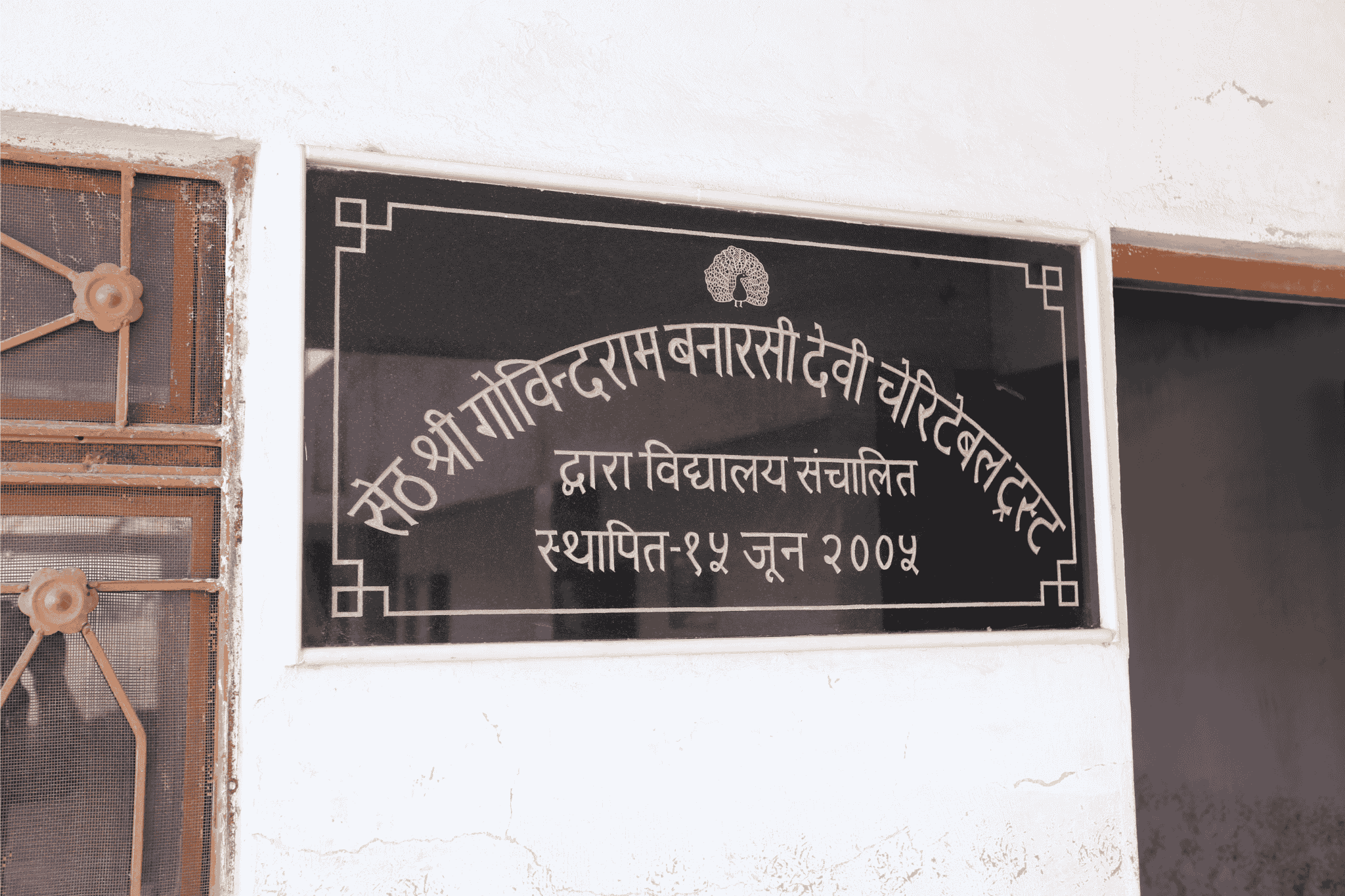 Students at Seth Shree Govind Ram school supported by Mayur Hotels