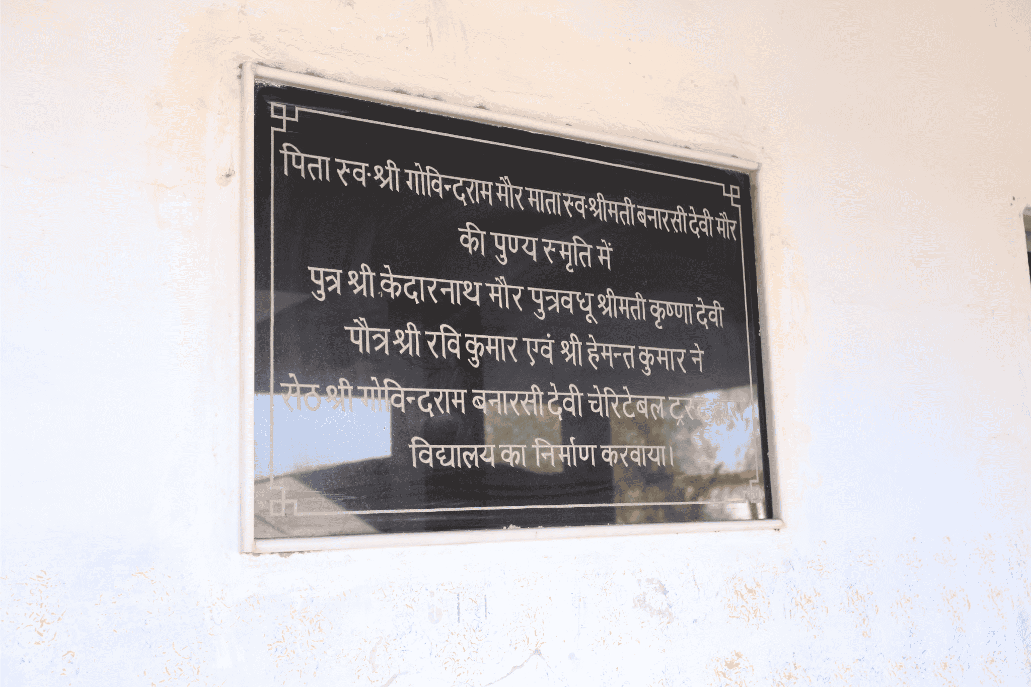 Mr. Kedar Nath Mour founding the charitable school in Rajasthan